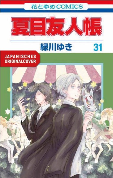 Pakt der Yokai - Natsume's Book of Friends 31 (12/26)