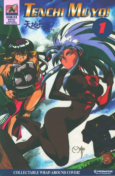 Tenchi Muyo! (1997) 1-6