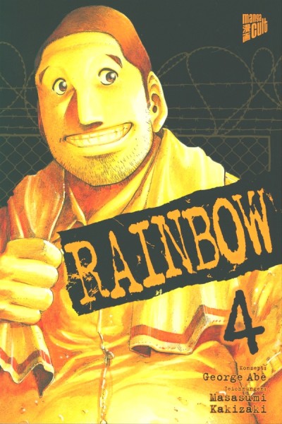 Rainbow 04