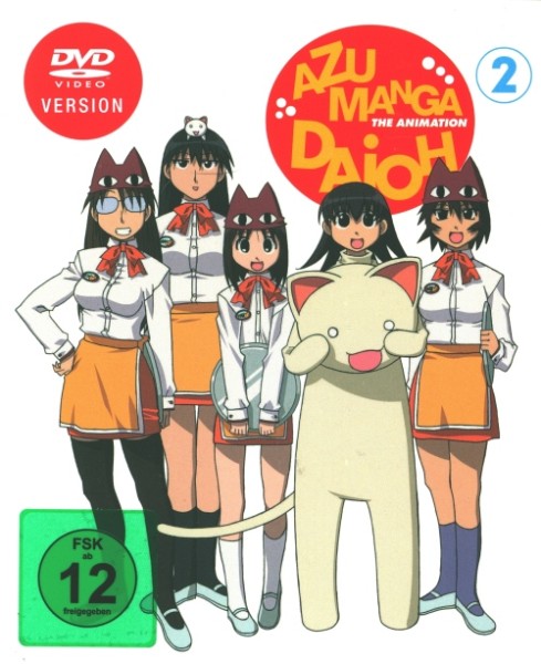 Azumanga-Daioh: The Animation Vol. 2 DVD
