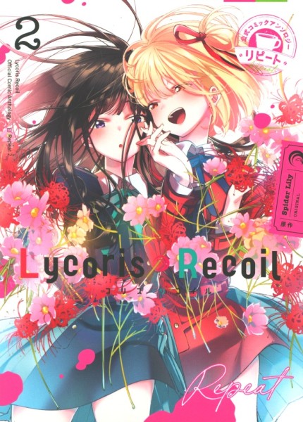 Lycoris Recoil: Repeat 02
