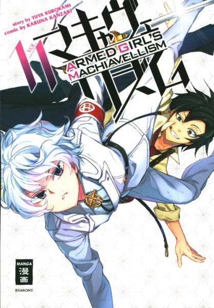 Armed Girl's Machiavellism 11