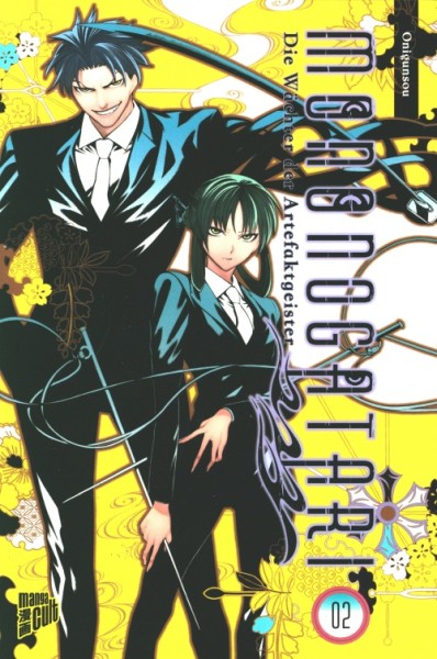 Mononogatari - Die Wächter der Artefaktgeister 02