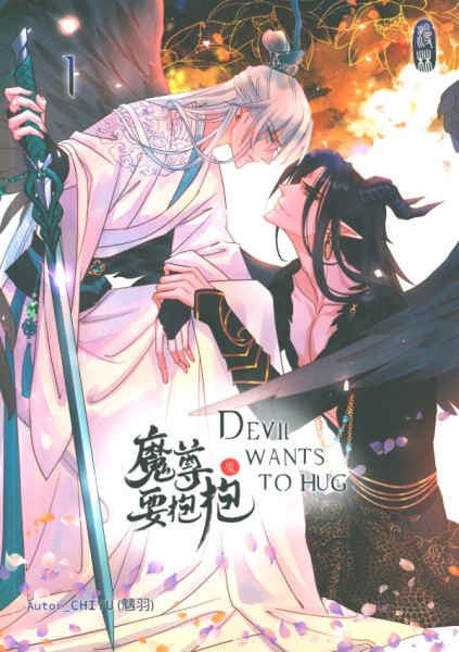 Devil wants to Hug (Manlin, Tb. Nr. 1-2