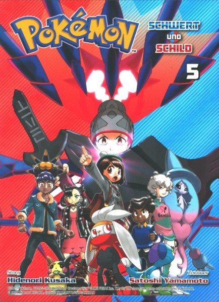 Pokemon - Schwert und Schild 05