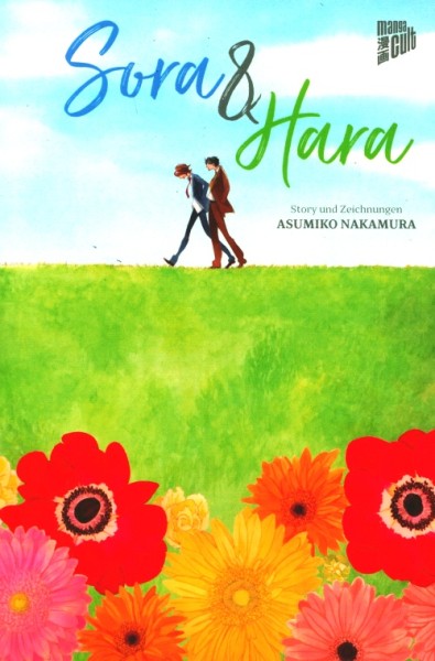 Sora & Hara