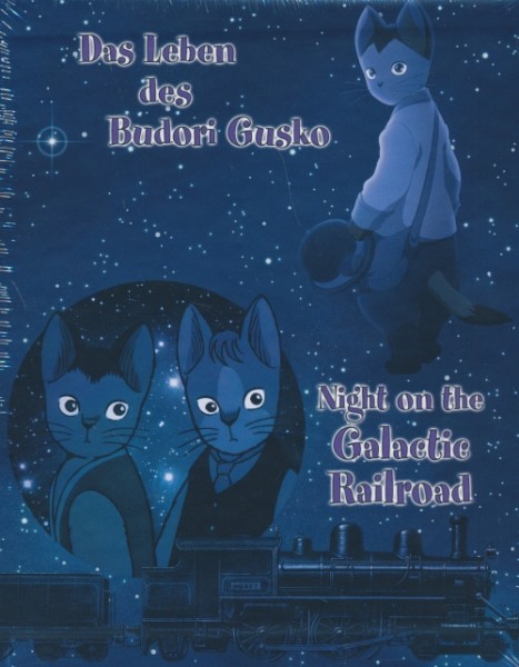 Gisaburo Sugii Collection Blu-ray