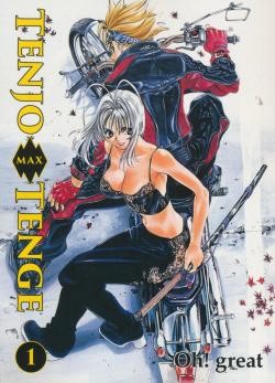 Tenjo Tenge Max (Planet Manga, Tb.) Nr. 1-11