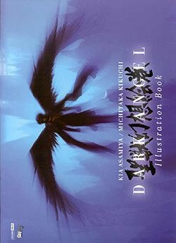 Dark Angel Illustration Book