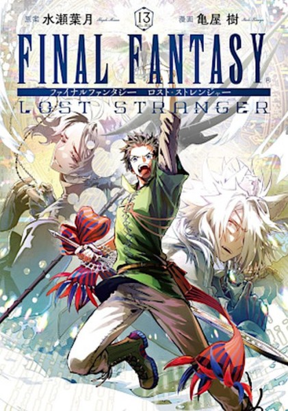 Final Fantasy - Lost Stranger 13 (01/27)