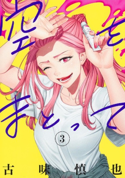 Sora Wo Matotte 03 (06/26)