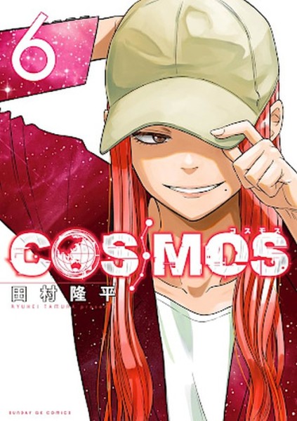 Cosmos 06 (10/26)