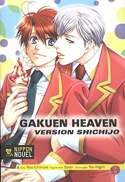 Gakuen Heaven: Version Shichijo (Carlsen,Tb) Nippon Novel