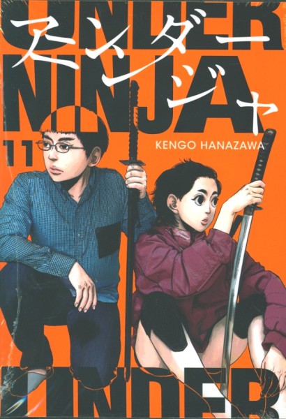 Under Ninja 11