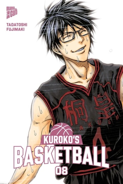 Kuroko's Basketball 08 (10/26)