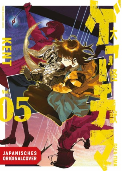 Gaea-Tima 05 (07/26)