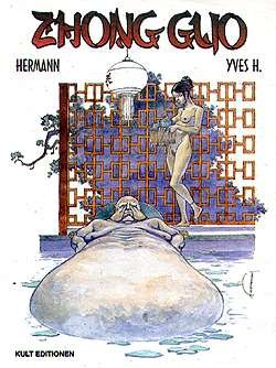 Zhong Guo (Kult, BÜ.) Luxusausgabe