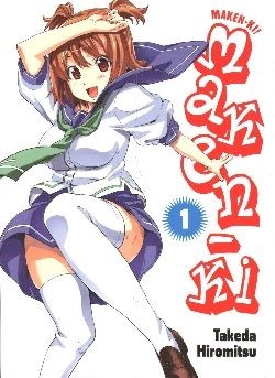 Maken-Ki 01
