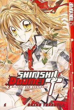 Shinshi Doumei Cross (Tokyopop, Tb) Nr. 1-11 kpl. [Nr. 11 als Special Edition mit Spielkarten] (Z1)