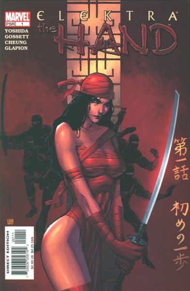 Elektra: The Hand (2004) 1-5 kpl. (Z1)
