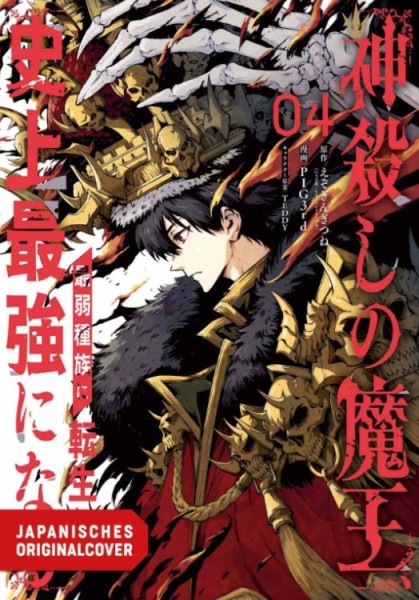 Demon King of God Killing 04 (05/26)