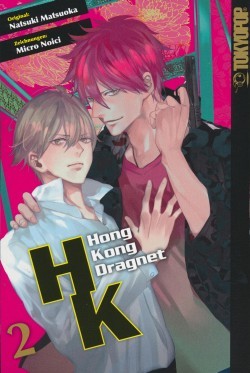 Hong Kong Dragnet 02