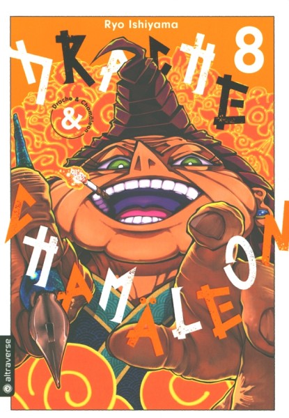 Drache & Chamäleon 08
