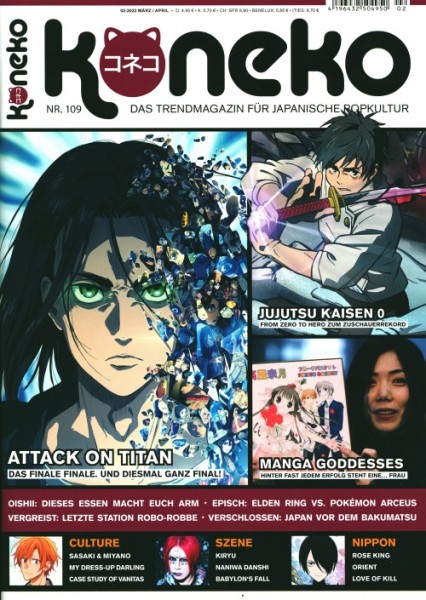 Koneko 109