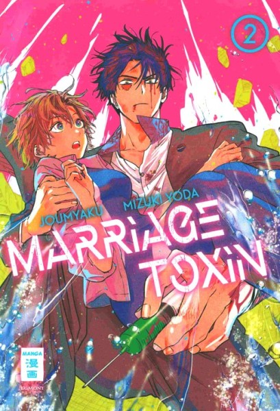 Marriage Toxin 02