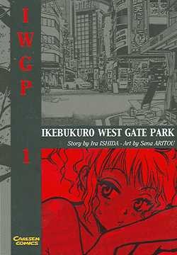 IWGP (Carlsen, Tb) Ikebukuro West Gate Park Nr. 1-4