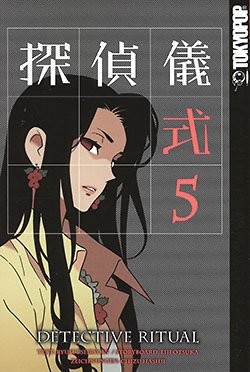 Detective Ritual - Tantei Gishiki 5