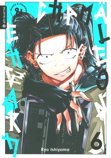 Drache & Chamäleon 06