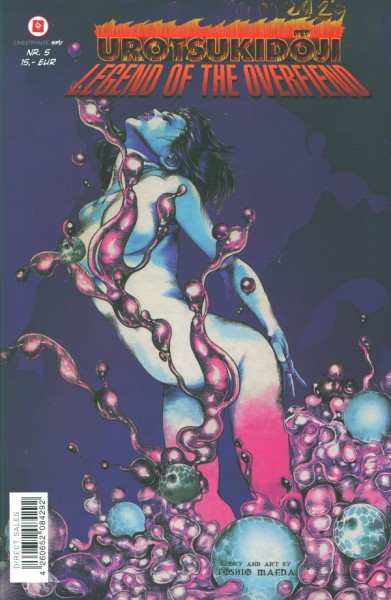 Urotsukidoji 5