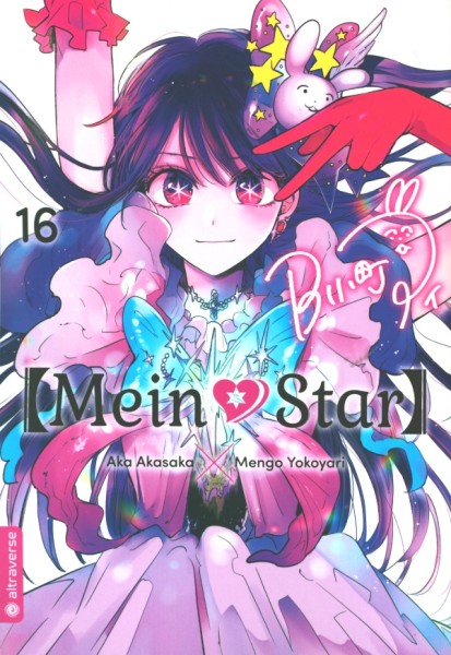 Mein Star 16