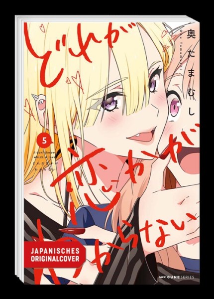 Which One Is Love? 05 (03/26)