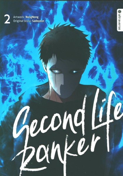 Second Life Ranker 02