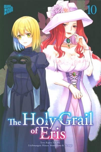 Holy Grail of Eris 10