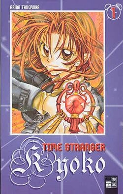 Time Stranger Kyoko (EMA, Tb.) Nr. 1-3 kpl. (Z2)