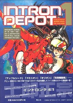 Masamune Shirow: Intron Depot 1