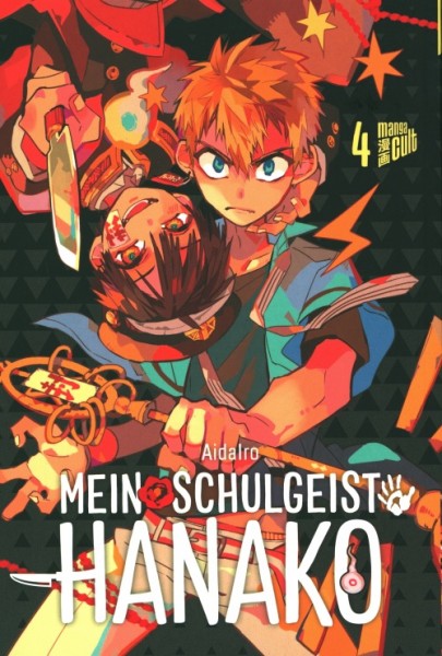 Mein Schulgeist Hanako 04