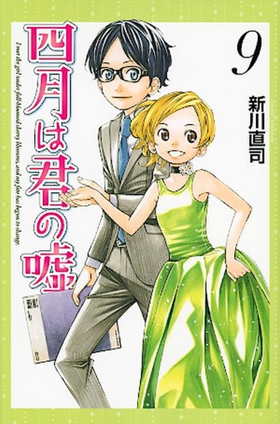 Your Lie in April 09 (02/26)