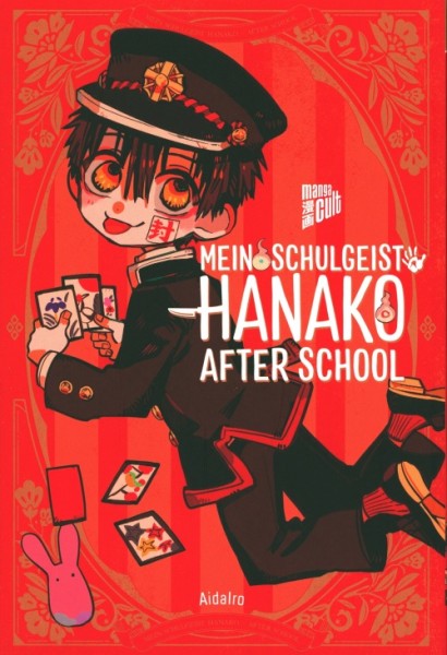 Mein Schulgeist Hanako - After School 1