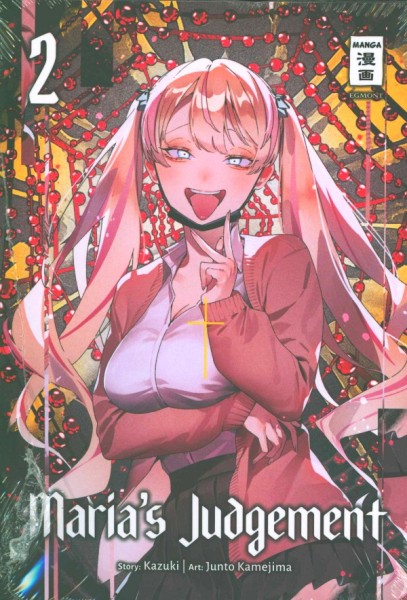Maria's Judgement 02