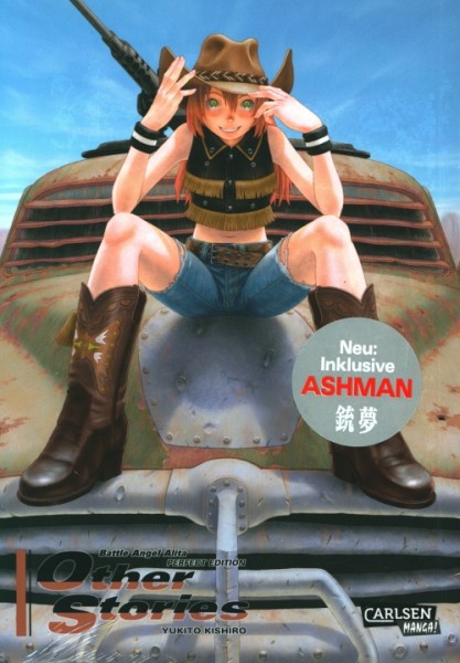 Battle Angel Alita: Other Stories - Perfect Edition