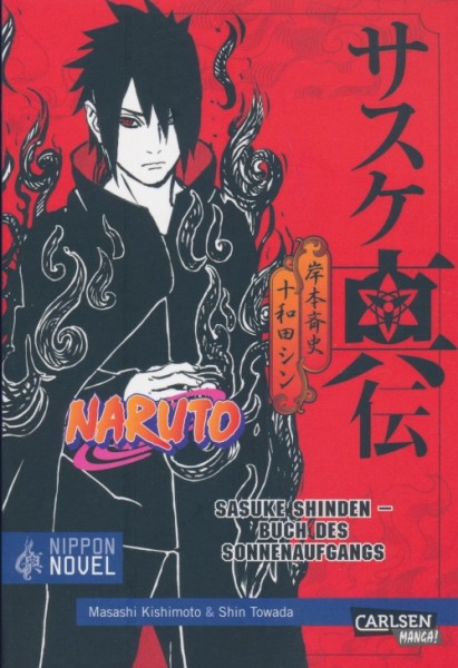 Naruto Nippon Novel 8