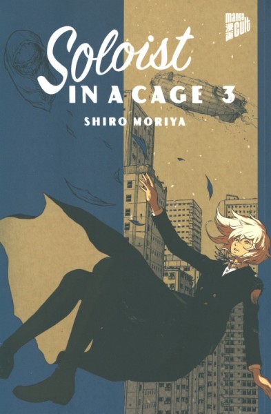 Soloist in a Cage 03