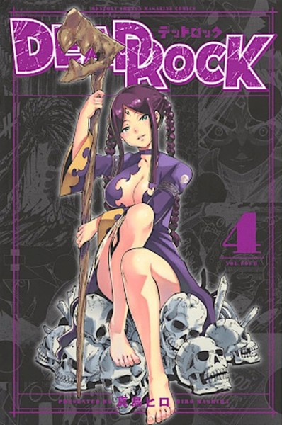 Dead Rock 04 (10/26)