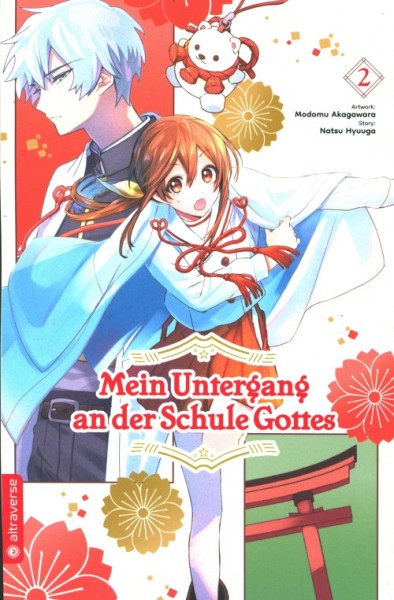 Mein Untergang an der Schule Gottes (Altraverse, Tb.) Nr. 1-10