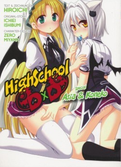 Highschool DxD (Planet Manga, Tb.) Special: Asia & Koneko