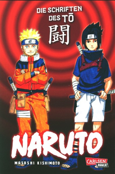 Naruto: Die Schriften des To (Neuedition)